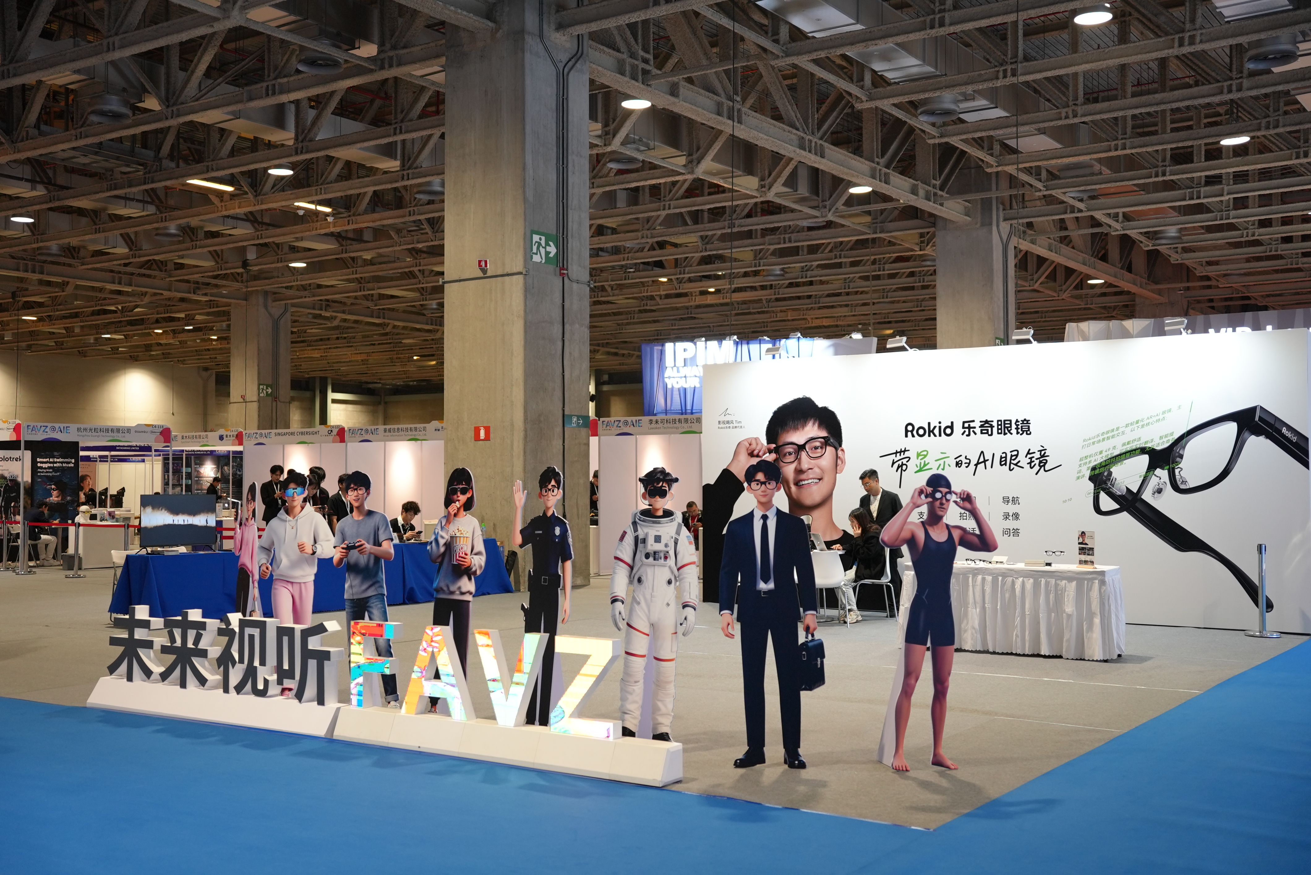 Future Audio-Visual Zone